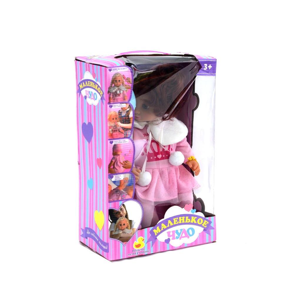 18 PULGADAS OJOS MOVIBLES, BEBIDA AGUA MUÑECA ORINA EMBALAJE RUSO IC RUSO ENTERO Nº:YS0232192 [18004-6]